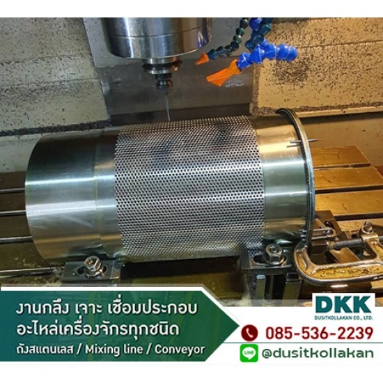 งานกลึง เจาะ เชื่อมประกอบอะไหล่เครื่องจักร สมุทรสาคร