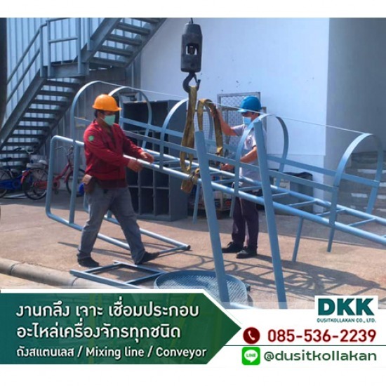 บันได ยิงทราย ทำสี หรือ ชุบ HDG